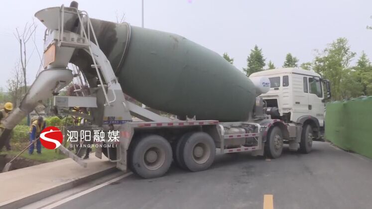 泗陽縣交通產業集團有限公司