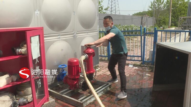 泗陽縣交通產業集團有限公司