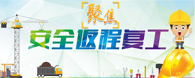 泗陽縣交通產業集團有限公司