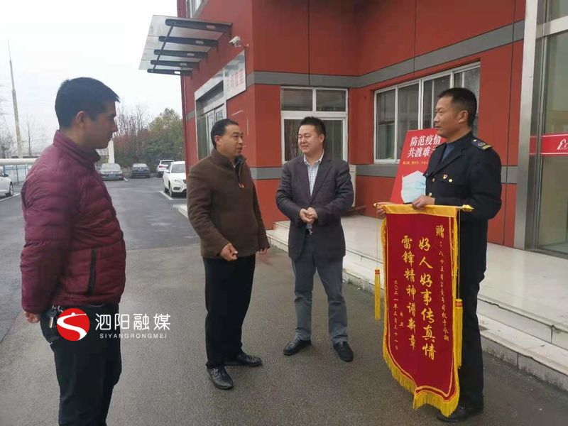 泗陽縣交通產業集團有限公司