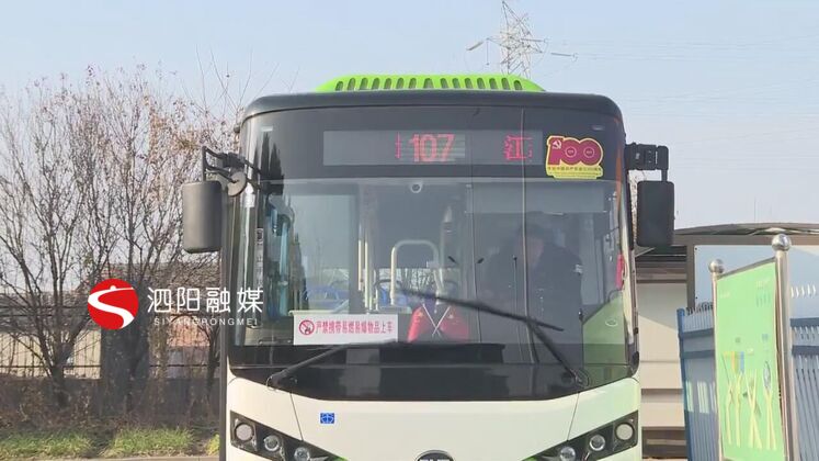 　　就這樣寒來暑往，一天又一天。從一個人到一群人，其實，107路公交車司機還有個“秘密”，就是陰天下雨的時候都會在老人上、下車的地方多等一兩分鐘。母親把這一年來遇到的點點滴滴都告訴了黃先生，讓一家人都感動不已。  　　市民 黃大兵：這個不是什么一天兩天的事情，就是長期以來，自打這個107路開通以來，就是每位駕駛員都能積極主動的這樣做，我覺得他們很了不起。