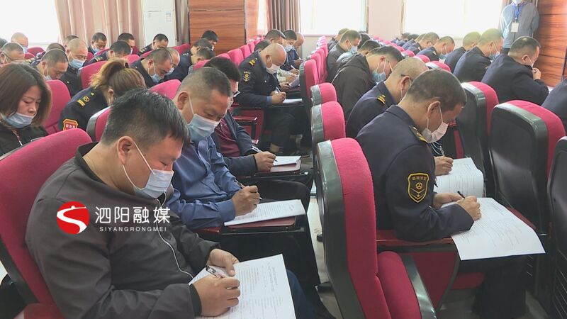泗陽縣交通產業集團有限公司